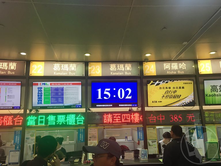 【バス路線・まとめ】台北バスターミナル(台北轉運站) - 台湾的Wi-Fルーター-台湾を安く快適に遊ぶ-