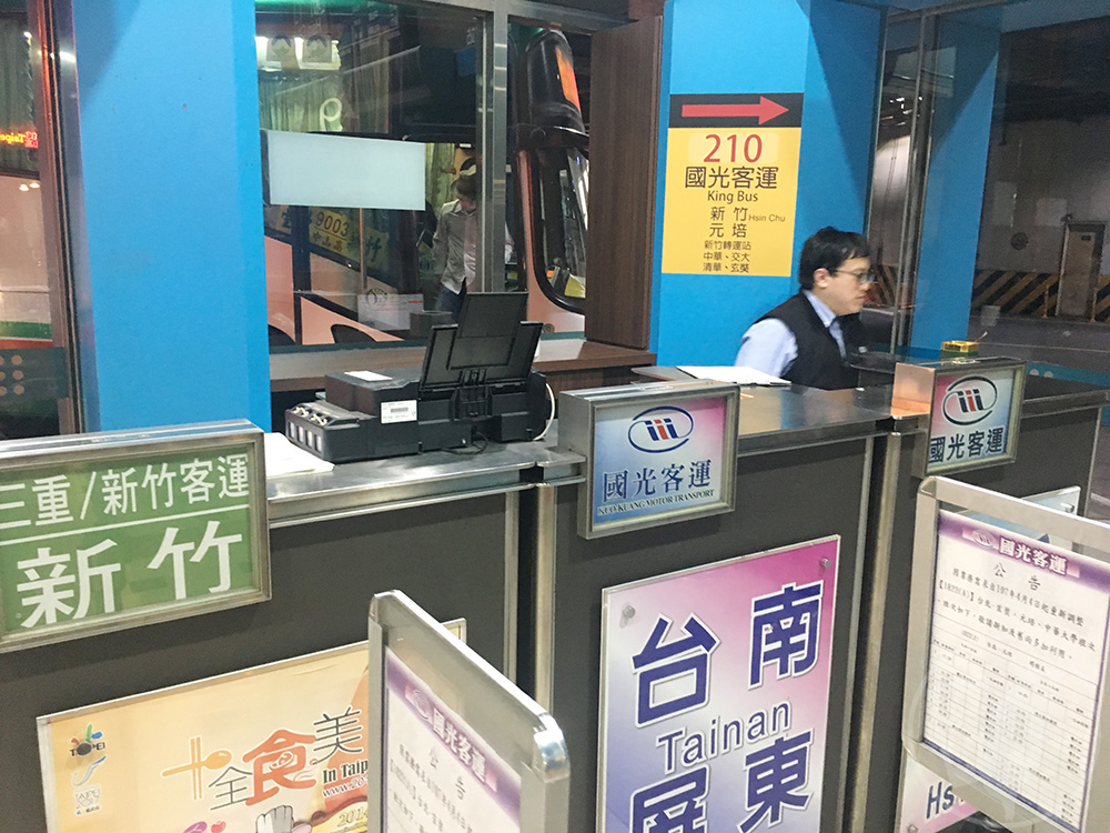 バス路線 まとめ 国光客運25路線 台北バスターミナル出発 台湾的wi Fルーター 台湾を安く快適に遊ぶ