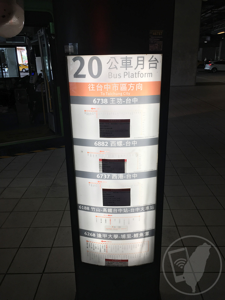 【台湾バス時刻表＋路線図】高鉄新幹線台中駅バスターミナル - 台湾的Wi-Fルーター-台湾を安く快適に遊ぶ-