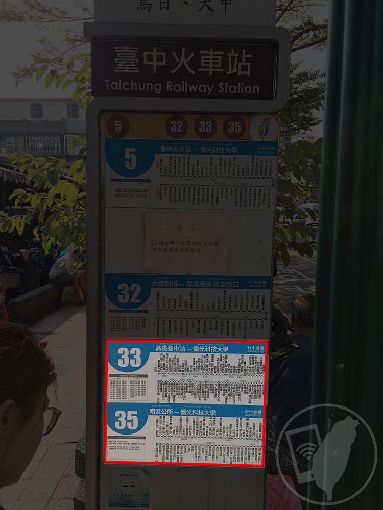 【バス路線図・時刻表】台鉄台中駅ローカルバス乗り場 - 台湾的Wi-Fルーター-台湾を安く快適に遊ぶ-