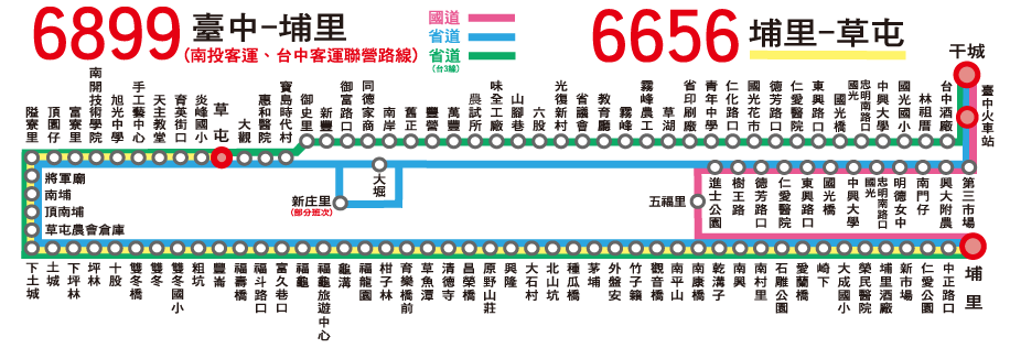 【台湾バス時刻表・路線図】埔里バスターミナル - 台湾的Wi-Fルーター-台湾を安く快適に遊ぶ-